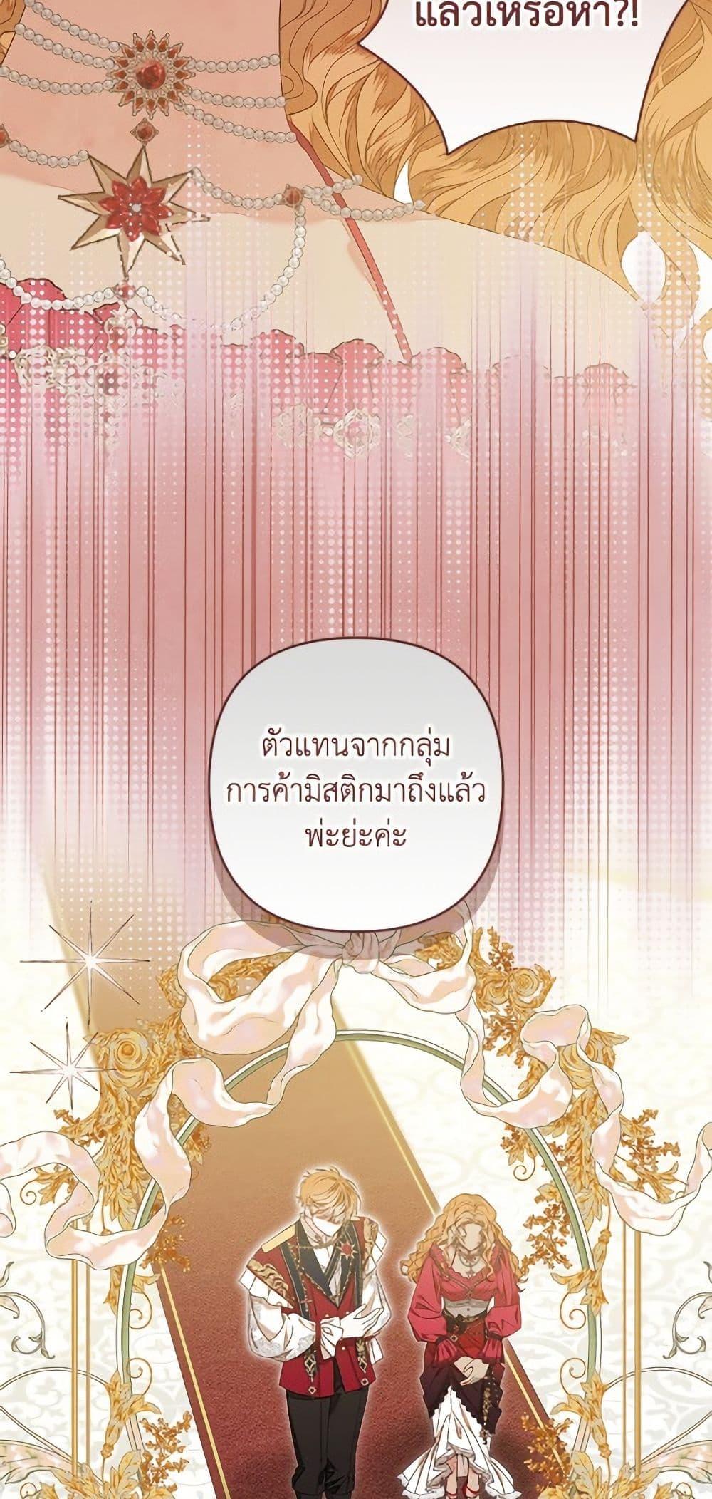 Manga-lc-com อ่านมังงะ อ่านการ์ตูน ออนไลน์ ฟรี The Princess Maid ตอนที่ 1 2 3 4 5 6 7 8 9 10 11 12 13 14 ฟรี ไม่มีโฆษณา Manga-lc - อ่าน มังงะ อ่าน การ์ตูน ออนไลน์ อ่านมังงะ ฟรี