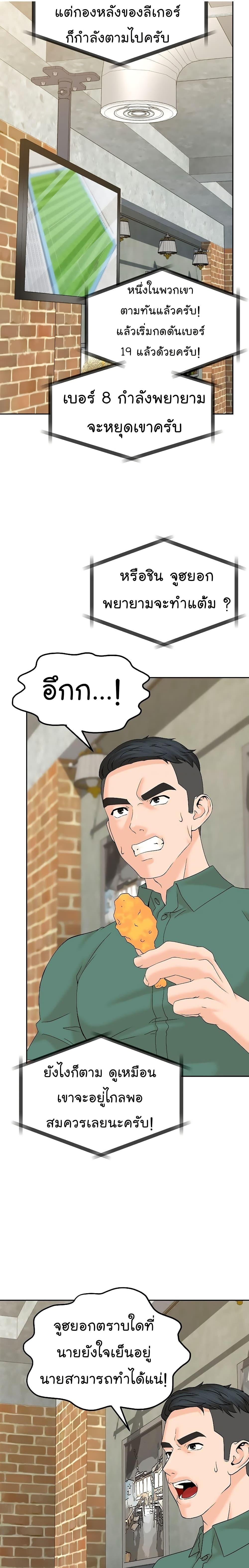 Manga-lc-com อ่านมังงะ อ่านการ์ตูน ออนไลน์ ฟรี From the Grave and Back ตอนที่ 1 2 3 4 5 6 7 8 9 10 11 12 13 14 ฟรี ไม่มีโฆษณา Manga-lc - อ่าน มังงะ อ่าน การ์ตูน ออนไลน์ อ่านมังงะ ฟรี