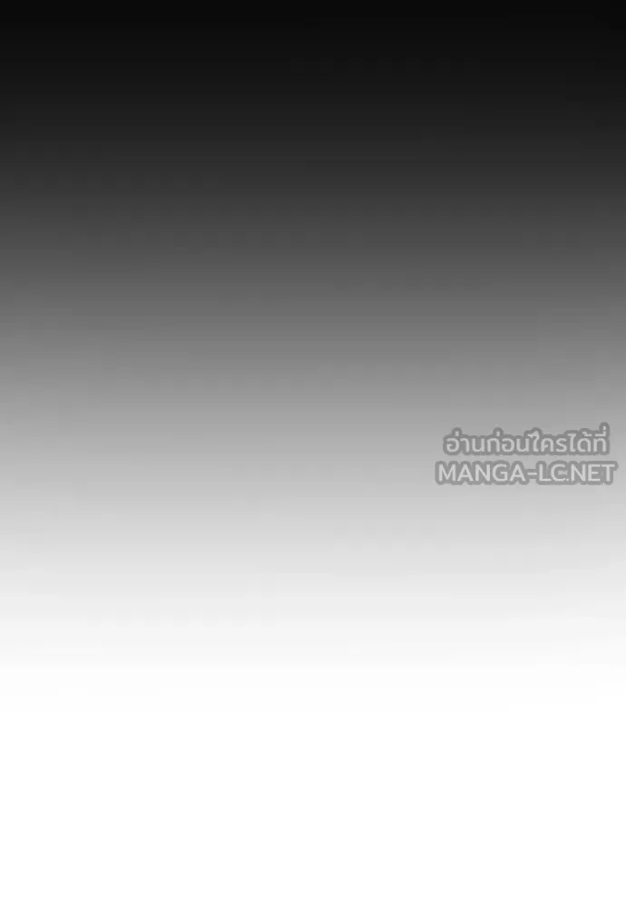 นักฆ่าย้อนวัย ตอนที่ 105 รูปที่ 129
