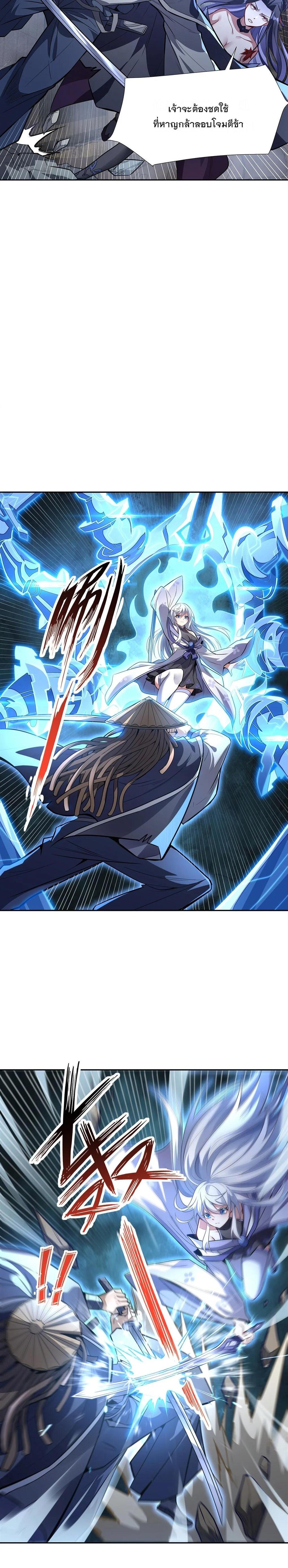 Manga-lc-com อ่านมังงะ อ่านการ์ตูน ออนไลน์ ฟรี My Female Disciples are all Future Masters of the Heavens ตอนที่ 1 2 3 4 5 6 7 8 9 10 11 12 13 14 ฟรี ไม่มีโฆษณา Manga-lc - อ่าน มังงะ อ่าน การ์ตูน ออนไลน์ อ่านมังงะ ฟรี