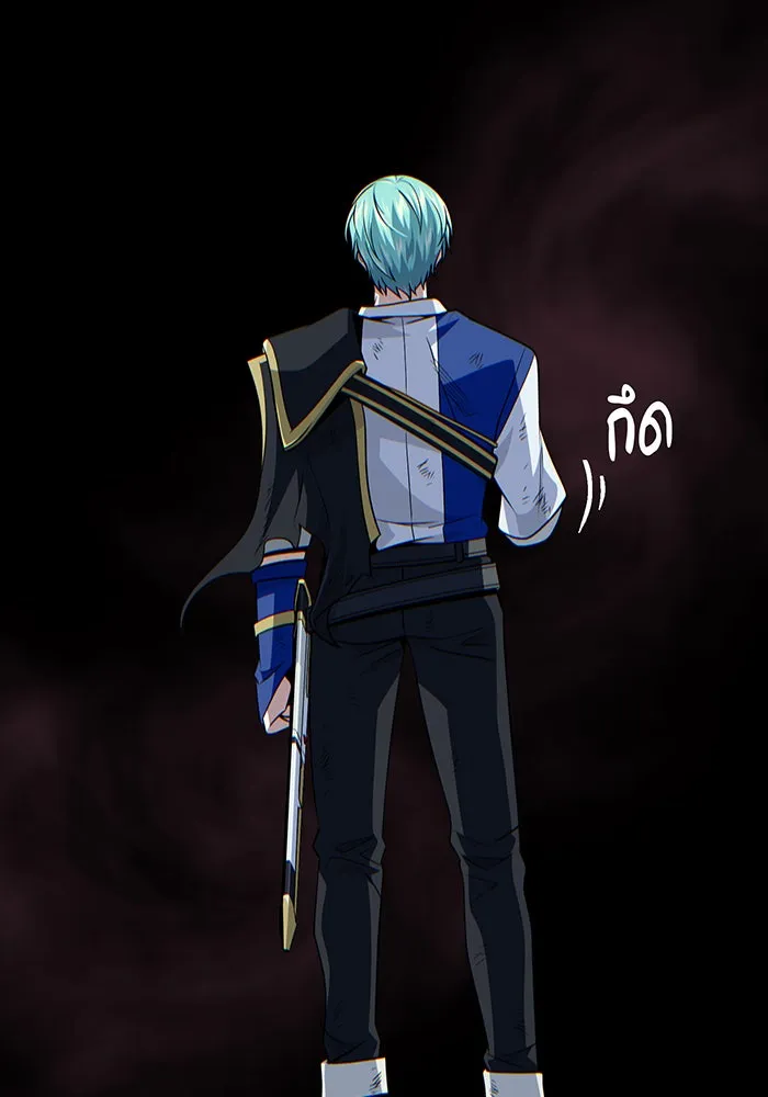 จอมเวทเกิดใหม่ในรอบ 66666 ปี ตอนที่ 143 รูปที่ 142