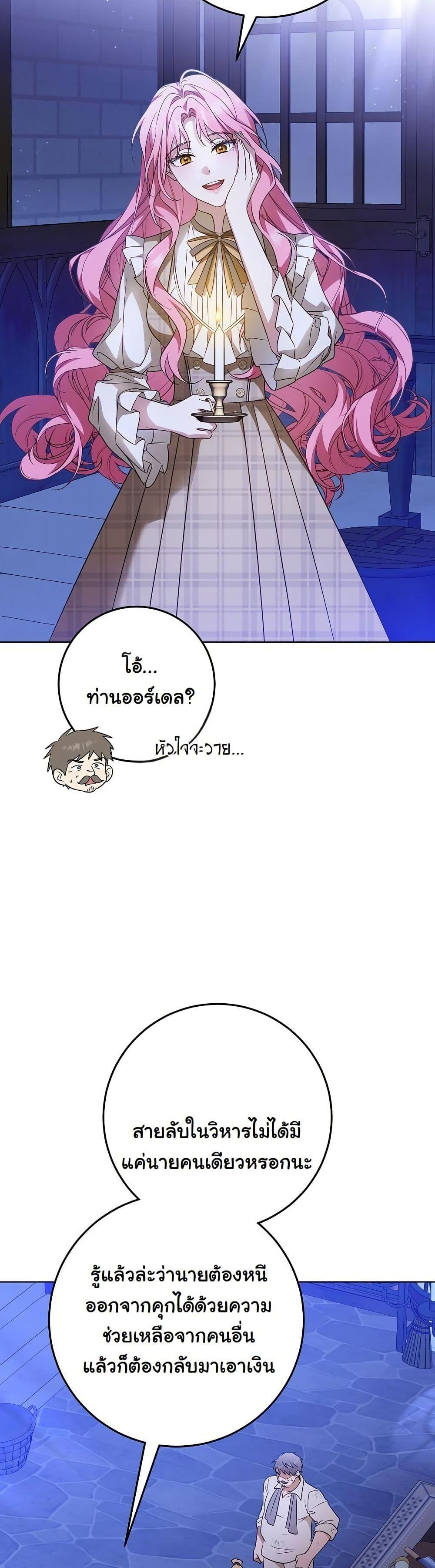 Manga-lc-com อ่านมังงะ อ่านการ์ตูน ออนไลน์ ฟรี I Will Buy Divine Power With Money! ตอนที่ 1 2 3 4 5 6 7 8 9 10 11 12 13 14 ฟรี ไม่มีโฆษณา Manga-lc - อ่าน มังงะ อ่าน การ์ตูน ออนไลน์ อ่านมังงะ ฟรี