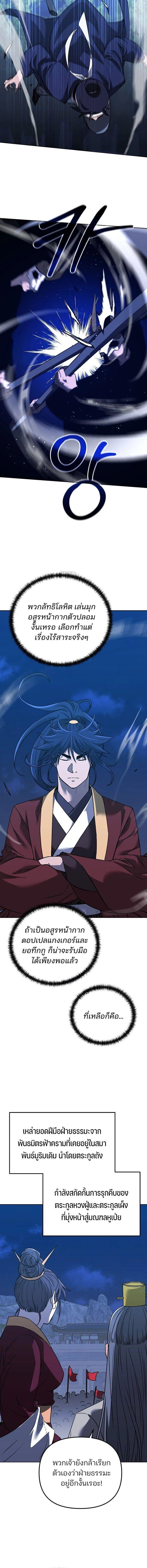 Manga-lc-com อ่านมังงะ อ่านการ์ตูน ออนไลน์ ฟรี The Reborn Ranker Chronicles ตอนที่ 1 2 3 4 5 6 7 8 9 10 11 12 13 14 ฟรี ไม่มีโฆษณา Manga-lc - อ่าน มังงะ อ่าน การ์ตูน ออนไลน์ อ่านมังงะ ฟรี