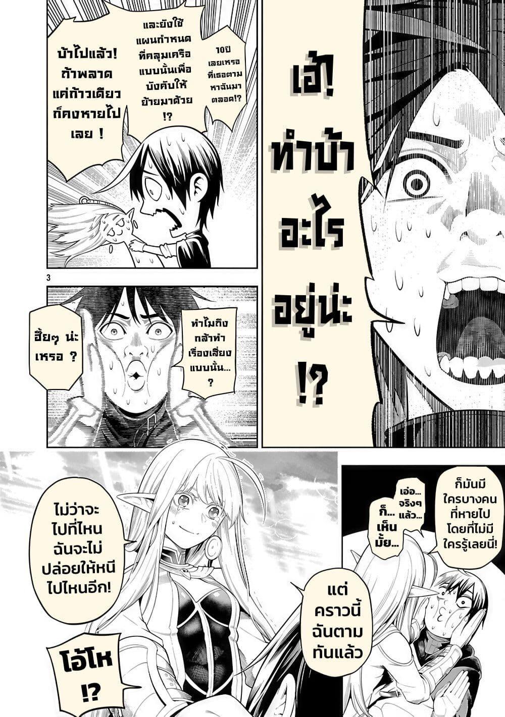 Manga-lc-com อ่านมังงะ อ่านการ์ตูน ออนไลน์ ฟรี Tsuihousareru Tabi ni Skill wo Te ni Ireta Ore ga, 100 no Isekai de 2-shuume Musou ตอนที่ 1 2 3 4 5 6 7 8 9 10 11 12 13 14 ฟรี ไม่มีโฆษณา Manga-lc - อ่าน มังงะ อ่าน การ์ตูน ออนไลน์ อ่านมังงะ ฟรี