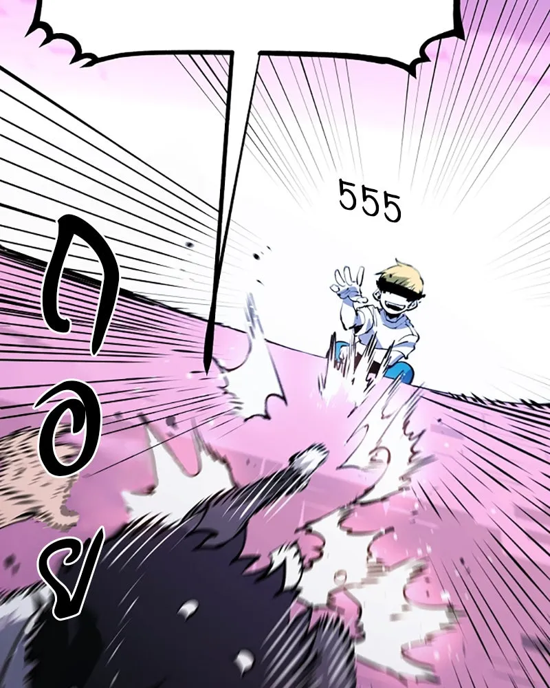 Player ตอนที่ 36 รูปที่ 38