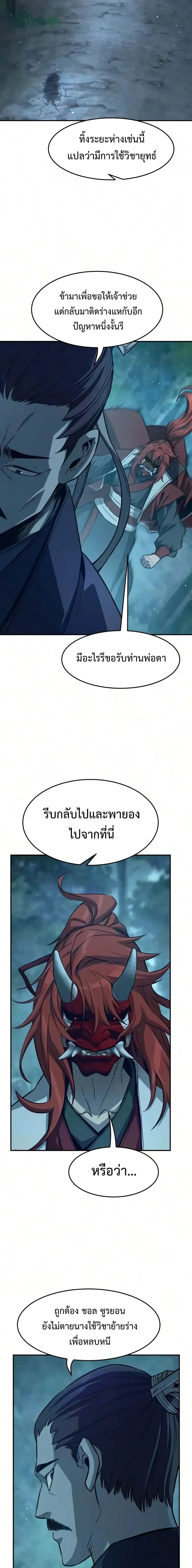 Manga-lc-com อ่านมังงะ อ่านการ์ตูน ออนไลน์ ฟรี Absolute Sword Sense เซียนสัมผัสดาบ ตอนที่ 1 2 3 4 5 6 7 8 9 10 11 12 13 14 ฟรี ไม่มีโฆษณา Manga-lc - อ่าน มังงะ อ่าน การ์ตูน ออนไลน์ อ่านมังงะ ฟรี