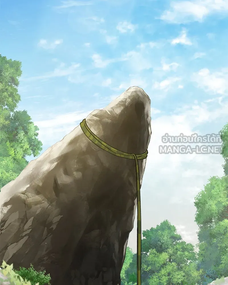 ปลูกผักพิชิตหอคอย ตอนที่ 35 รูปที่ 24