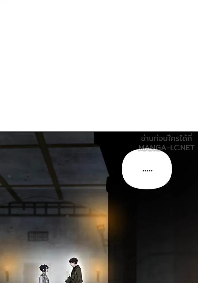 ห้องนอนลับ ตอนที่ 142 รูปที่ 16