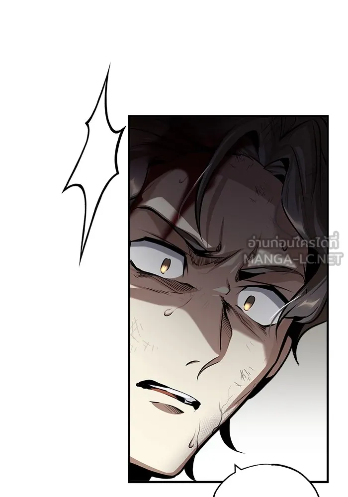 ศาสตราจารย์จำเป็นแห่งอะคาเดมี ตอนที่ 50 รูปที่ 60