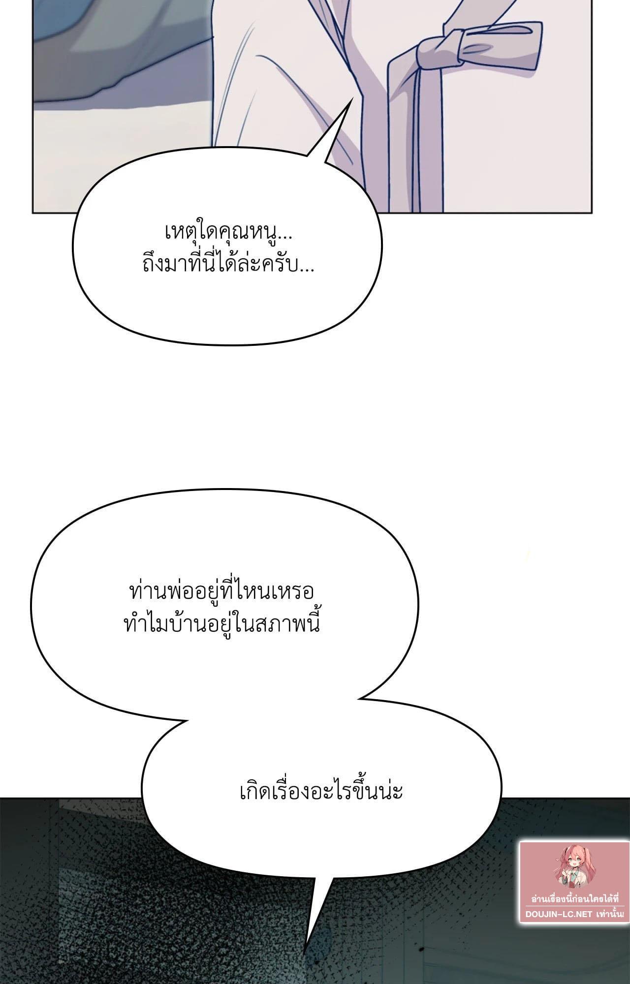 Doujin-Lc- อ่าน โดจิน มังฮวา เกาหลี ญี่ปุ่น จีน แปลไทย ดวงร้าย-ชะตารัก ตอนที่ 1 2 3 4 5 6 7 8 9 10 11 12 13 14 ฟรี ไม่มีโฆษณา อ่าน โดจิน Manhwa เกาหลี ญี่ปุ่น จีน เรามีครบ คัดมาให้เน้นๆ โดจิน 18+ รับประกันความฟินโดย  Doujin Lc