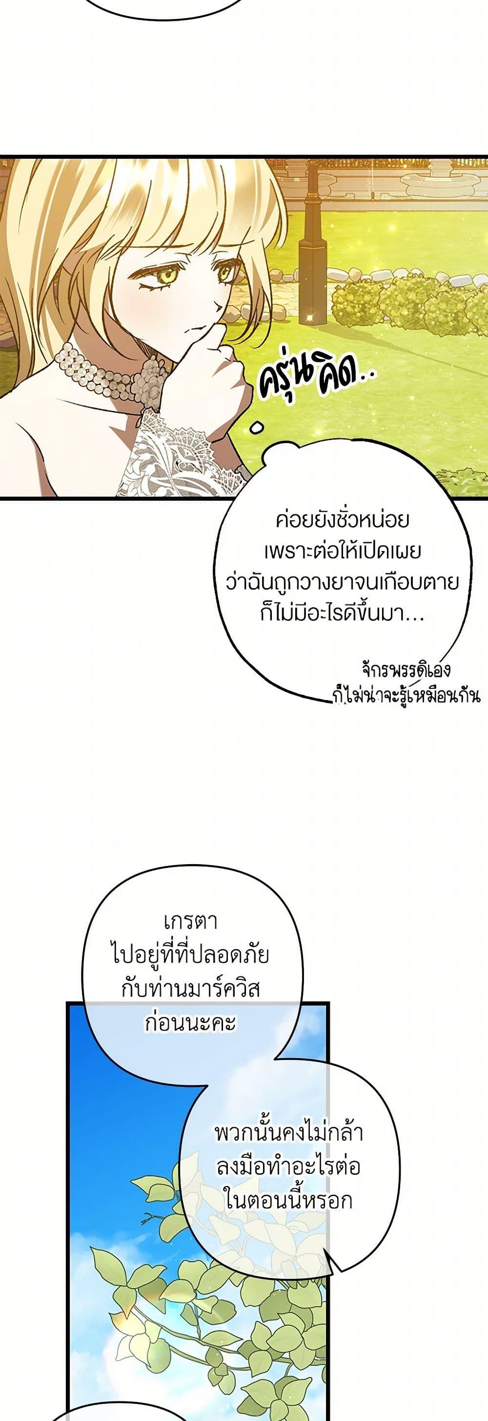 Manga-lc-com อ่านมังงะ อ่านการ์ตูน ออนไลน์ ฟรี The Male Lead Proposed to Me ตอนที่ 1 2 3 4 5 6 7 8 9 10 11 12 13 14 ฟรี ไม่มีโฆษณา Manga-lc - อ่าน มังงะ อ่าน การ์ตูน ออนไลน์ อ่านมังงะ ฟรี