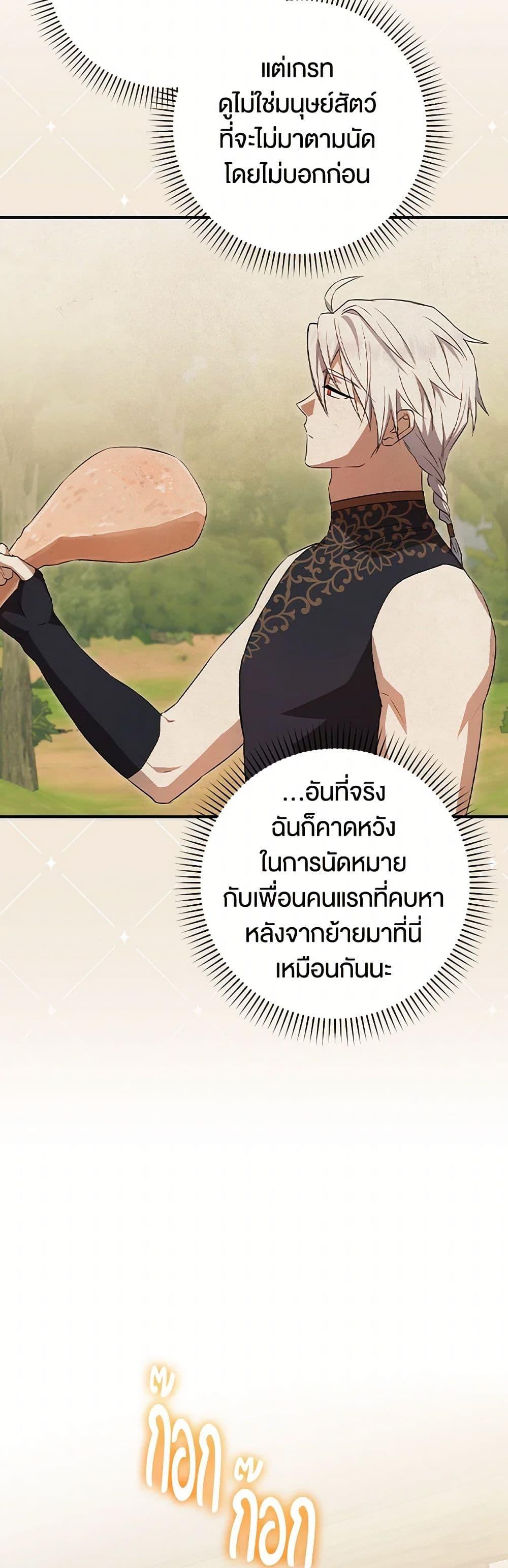 Manga-lc-com อ่านมังงะ อ่านการ์ตูน ออนไลน์ ฟรี The Countdown of My Death Is Spamming My Status Window ตอนที่ 1 2 3 4 5 6 7 8 9 10 11 12 13 14 ฟรี ไม่มีโฆษณา Manga-lc - อ่าน มังงะ อ่าน การ์ตูน ออนไลน์ อ่านมังงะ ฟรี
