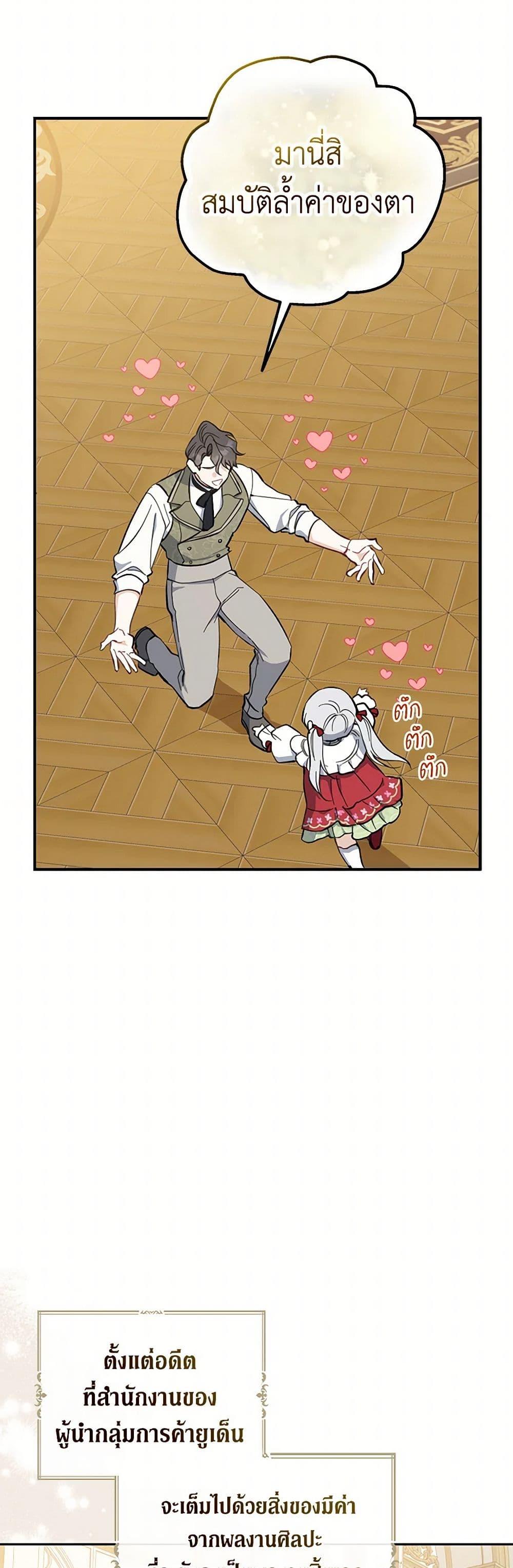 Manga-lc-com อ่านมังงะ อ่านการ์ตูน ออนไลน์ ฟรี Here Comes The Silver Spoon! ตอนที่ 1 2 3 4 5 6 7 8 9 10 11 12 13 14 ฟรี ไม่มีโฆษณา Manga-lc - อ่าน มังงะ อ่าน การ์ตูน ออนไลน์ อ่านมังงะ ฟรี