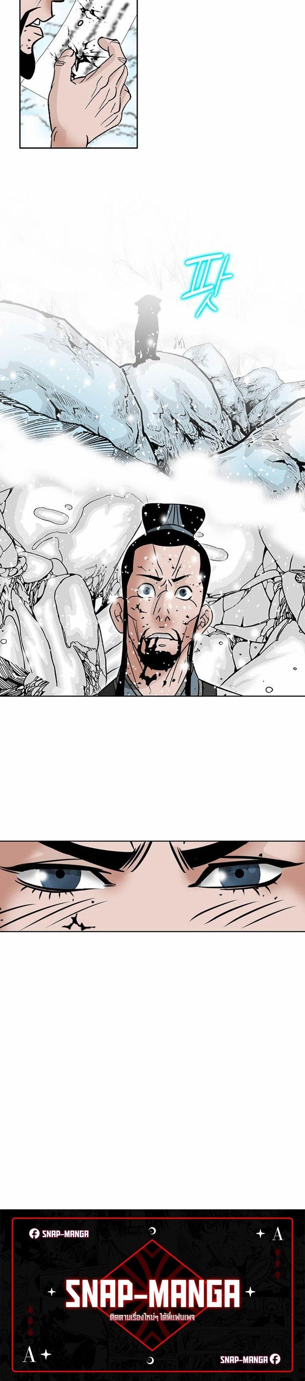 Manga-lc-com อ่านมังงะ อ่านการ์ตูน ออนไลน์ ฟรี Biography of a Novice Warrior ตอนที่ 1 2 3 4 5 6 7 8 9 10 11 12 13 14 ฟรี ไม่มีโฆษณา Manga-lc - อ่าน มังงะ อ่าน การ์ตูน ออนไลน์ อ่านมังงะ ฟรี