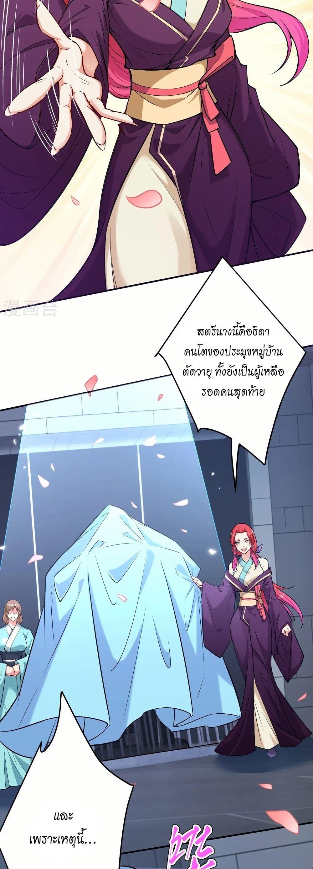 Manga-lc-com อ่านมังงะ อ่านการ์ตูน ออนไลน์ ฟรี Against the Gods อสูรพลิกฟ้า ตอนที่ 1 2 3 4 5 6 7 8 9 10 11 12 13 14 ฟรี ไม่มีโฆษณา Manga-lc - อ่าน มังงะ อ่าน การ์ตูน ออนไลน์ อ่านมังงะ ฟรี