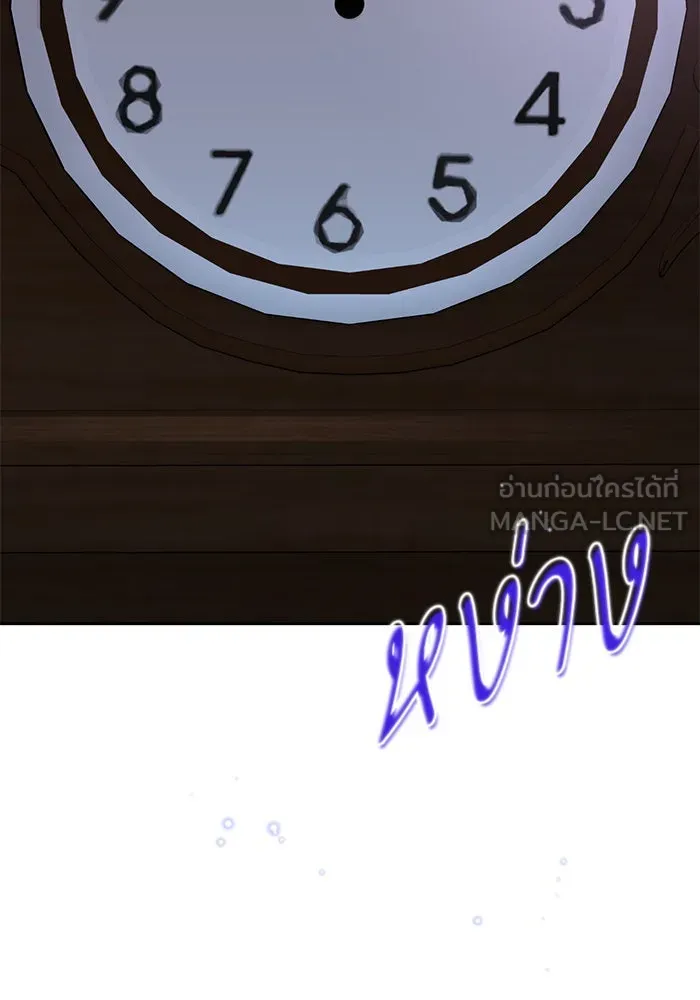 บุตรีดยุกขอไม่แต่งงานbrกับหนุ่มในฝัน ตอนที่ 14 รูปที่ 69