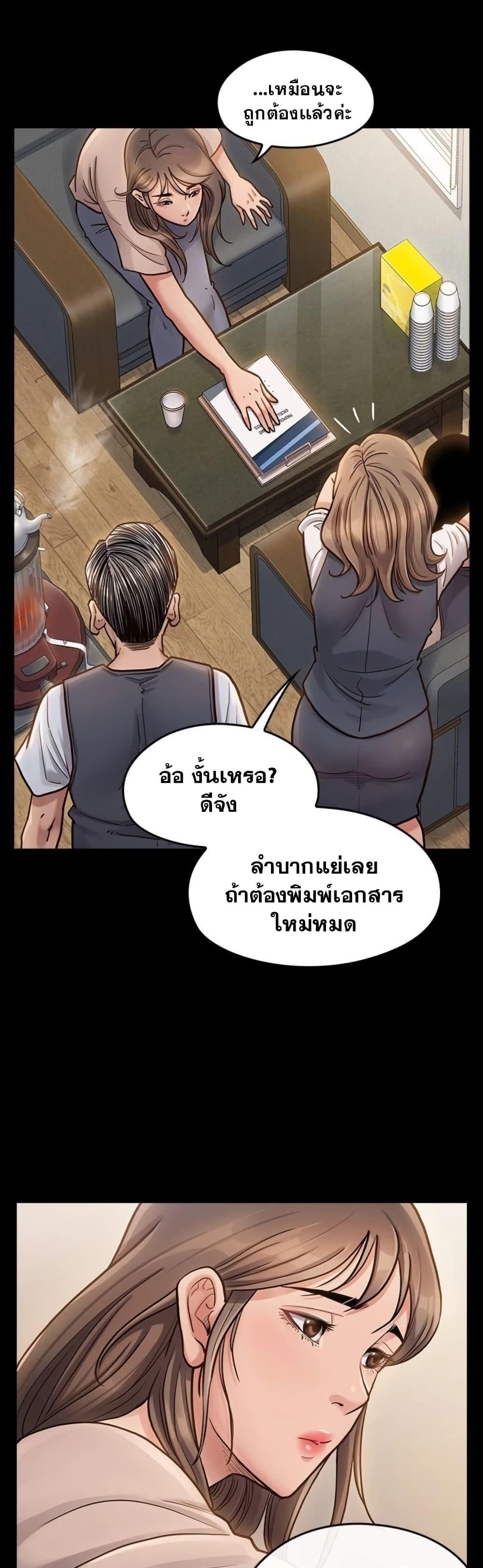 Doujin-Lc- อ่าน โดจิน มังฮวา เกาหลี ญี่ปุ่น จีน แปลไทย Fruitless ตอนที่ 1 2 3 4 5 6 7 8 9 10 11 12 13 14 ฟรี ไม่มีโฆษณา อ่าน โดจิน Manhwa เกาหลี ญี่ปุ่น จีน เรามีครบ คัดมาให้เน้นๆ โดจิน 18+ รับประกันความฟินโดย  Doujin Lc