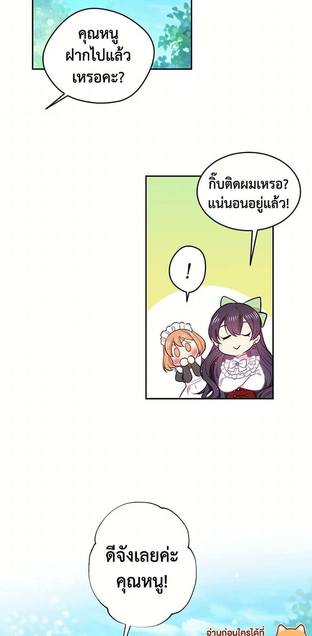 Manga-lc-com อ่านมังงะ อ่านการ์ตูน ออนไลน์ ฟรี My Goal is to Live a Long ตอนที่ 1 2 3 4 5 6 7 8 9 10 11 12 13 14 ฟรี ไม่มีโฆษณา Manga-lc - อ่าน มังงะ อ่าน การ์ตูน ออนไลน์ อ่านมังงะ ฟรี