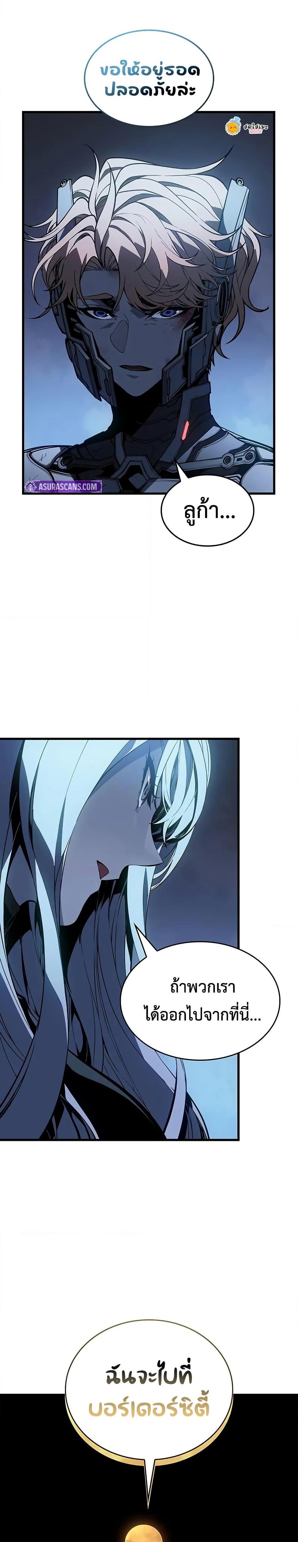 Manga-lc-com อ่านมังงะ อ่านการ์ตูน ออนไลน์ ฟรี Bad Bone Blood ตอนที่ 1 2 3 4 5 6 7 8 9 10 11 12 13 14 ฟรี ไม่มีโฆษณา Manga-lc - อ่าน มังงะ อ่าน การ์ตูน ออนไลน์ อ่านมังงะ ฟรี