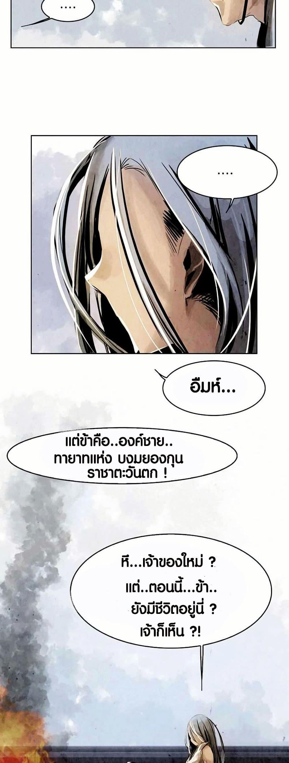 Manga-lc-com อ่านมังงะ อ่านการ์ตูน ออนไลน์ ฟรี Two Gates ตอนที่ 1 2 3 4 5 6 7 8 9 10 11 12 13 14 ฟรี ไม่มีโฆษณา Manga-lc - อ่าน มังงะ อ่าน การ์ตูน ออนไลน์ อ่านมังงะ ฟรี