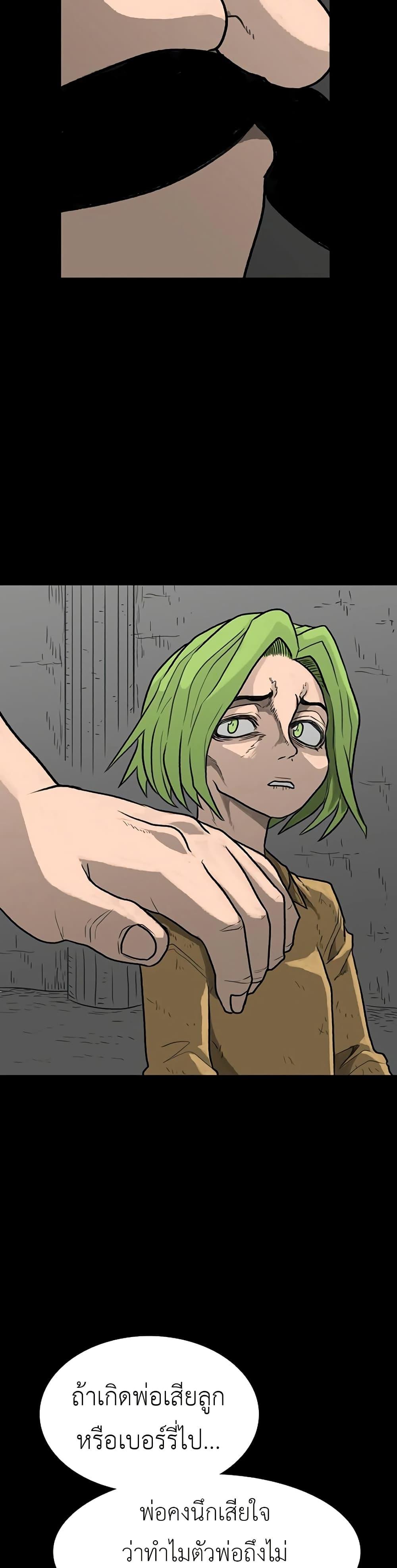 Manga-lc-com อ่านมังงะ อ่านการ์ตูน ออนไลน์ ฟรี The Gray Mark ตอนที่ 1 2 3 4 5 6 7 8 9 10 11 12 13 14 ฟรี ไม่มีโฆษณา Manga-lc - อ่าน มังงะ อ่าน การ์ตูน ออนไลน์ อ่านมังงะ ฟรี