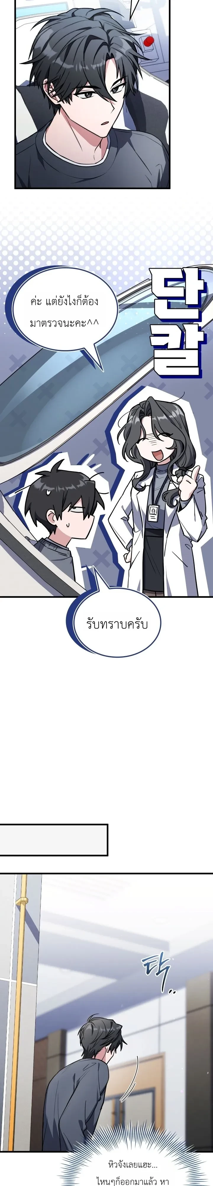 Manga-lc-com อ่านมังงะ อ่านการ์ตูน ออนไลน์ ฟรี Swordmanship Veteran’s Game Stream เทพดาบขั้นเซียนมาเปิดสตรี ตอนที่ 1 2 3 4 5 6 7 8 9 10 11 12 13 14 ฟรี ไม่มีโฆษณา Manga-lc - อ่าน มังงะ อ่าน การ์ตูน ออนไลน์ อ่านมังงะ ฟรี