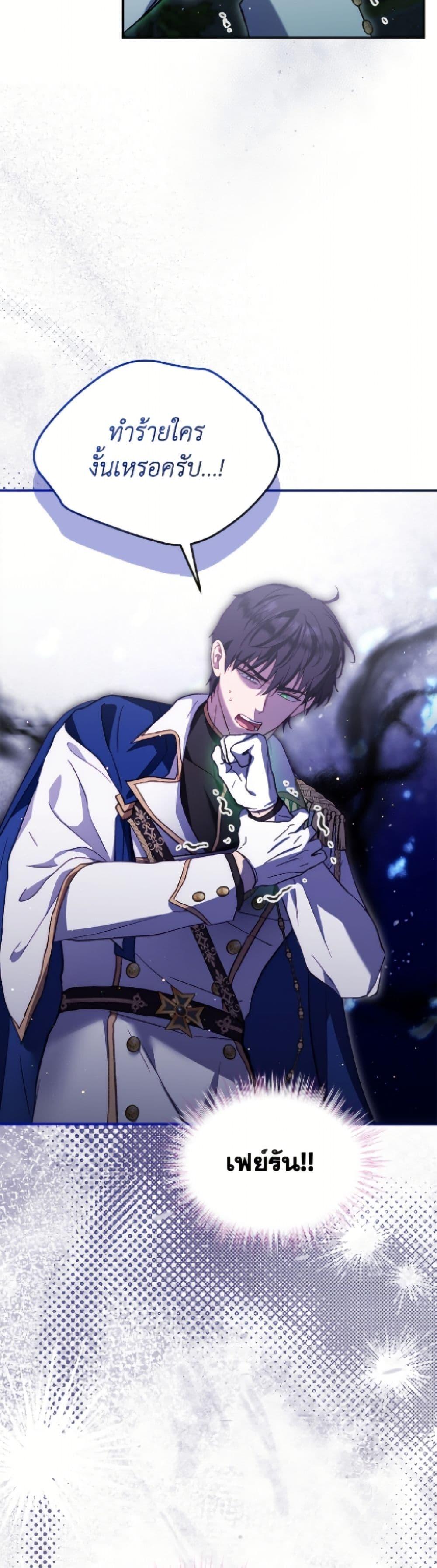 Manga-lc-com อ่านมังงะ อ่านการ์ตูน ออนไลน์ ฟรี I Was Reincarnated as a Baby Fox God ตอนที่ 1 2 3 4 5 6 7 8 9 10 11 12 13 14 ฟรี ไม่มีโฆษณา Manga-lc - อ่าน มังงะ อ่าน การ์ตูน ออนไลน์ อ่านมังงะ ฟรี