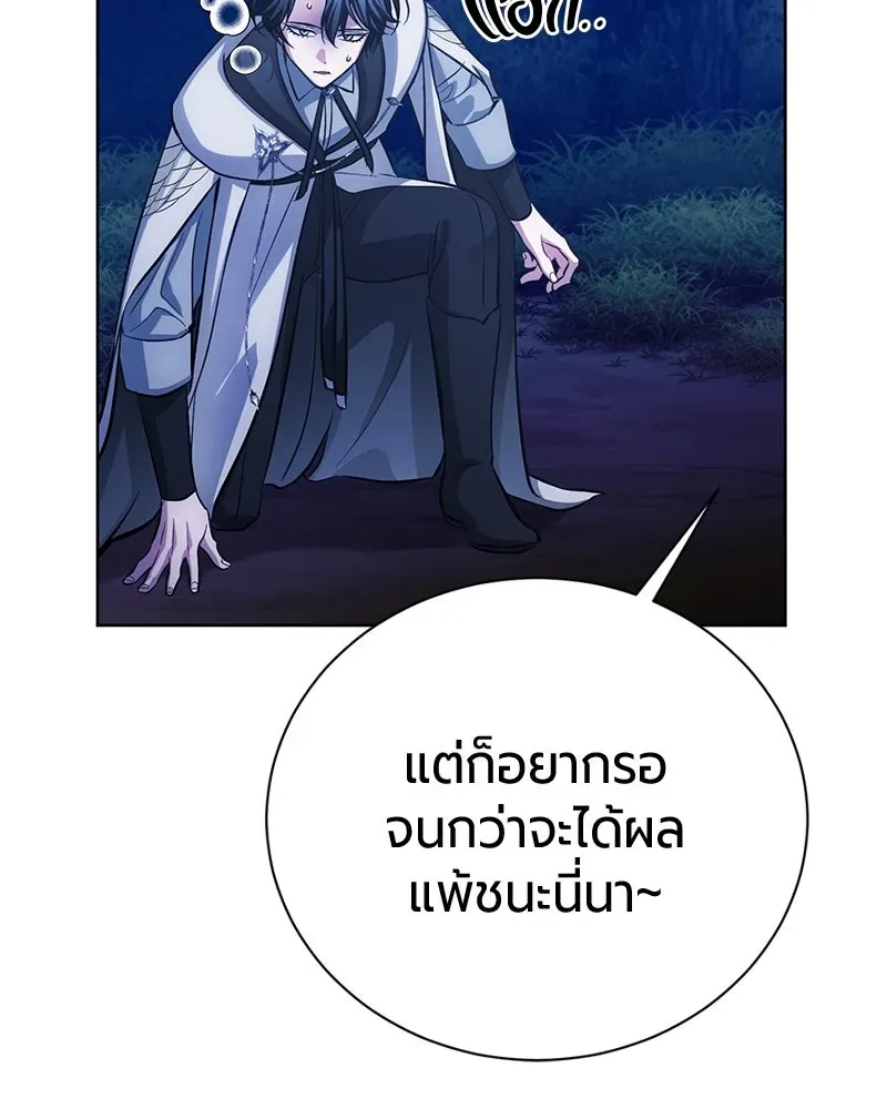 The Magic Tower_s Problem Child ต_วอ_นตรายแห_งหอคอยเวท ตอนที่ ตอนที่ 32 รูปที่ 156