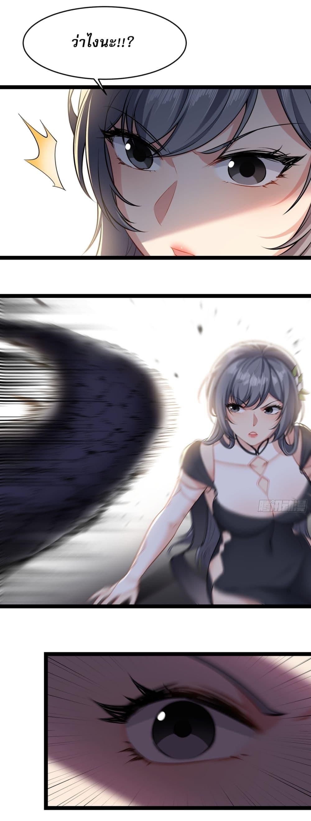 Manga-lc-com อ่านมังงะ อ่านการ์ตูน ออนไลน์ ฟรี Traveling Through Time and Space to Become an Unlucky NPC I Have a Wife to Protect Me ตอนที่ 1 2 3 4 5 6 7 8 9 10 11 12 13 14 ฟรี ไม่มีโฆษณา Manga-lc - อ่าน มังงะ อ่าน การ์ตูน ออนไลน์ อ่านมังงะ ฟรี