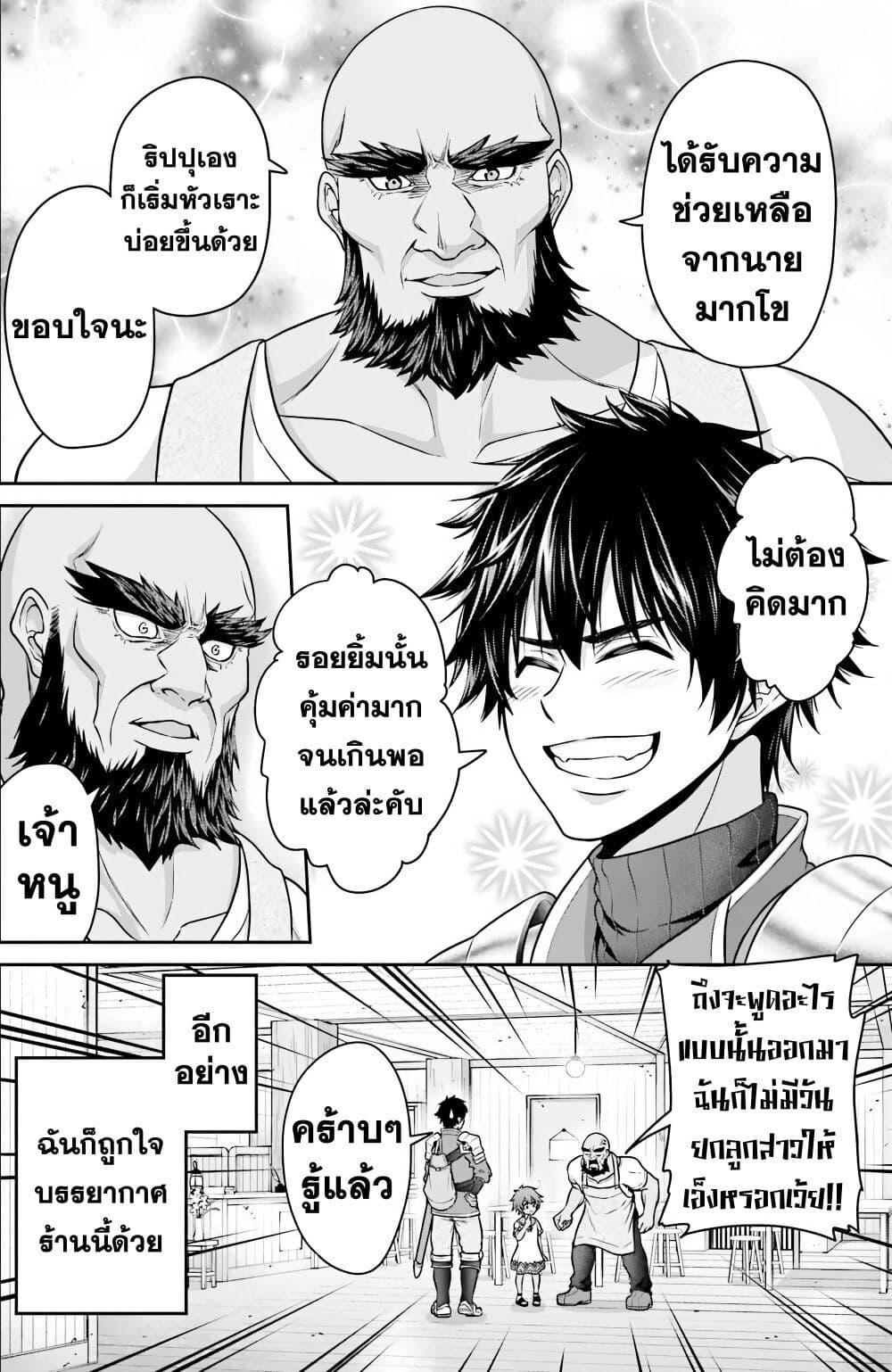 Manga-lc-com อ่านมังงะ อ่านการ์ตูน ออนไลน์ ฟรี Tensei shita Kuukan Mahoutsukai wa Shoutai Kakushite Medachitai! ตอนที่ 1 2 3 4 5 6 7 8 9 10 11 12 13 14 ฟรี ไม่มีโฆษณา Manga-lc - อ่าน มังงะ อ่าน การ์ตูน ออนไลน์ อ่านมังงะ ฟรี