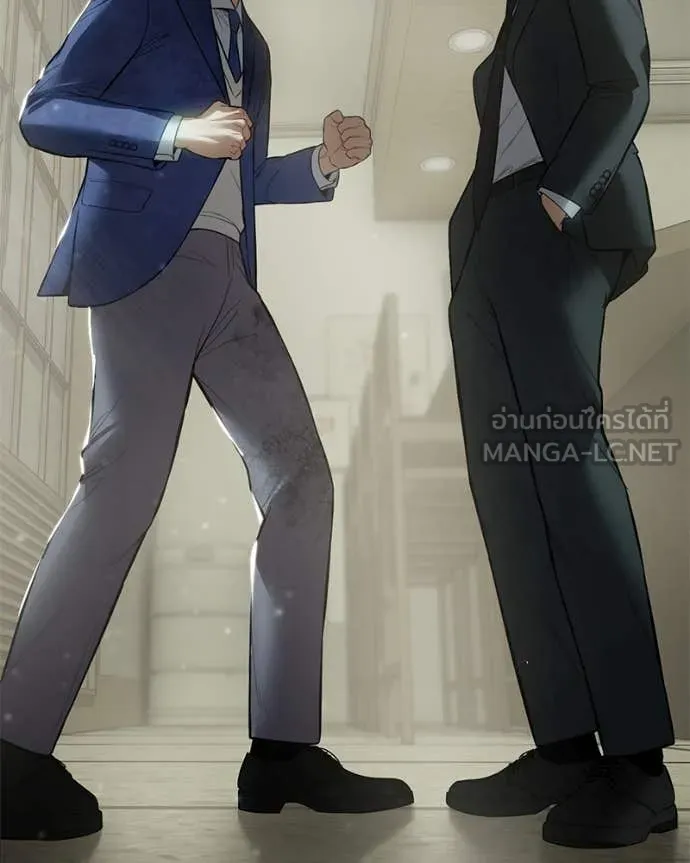 Baek XX ตอนที่ 125 รูปที่ 92