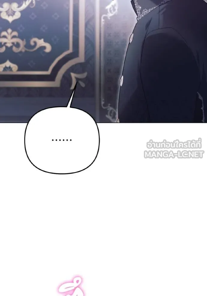 ราชินีจอมมาร ตอนที่ 35 รูปที่ 88