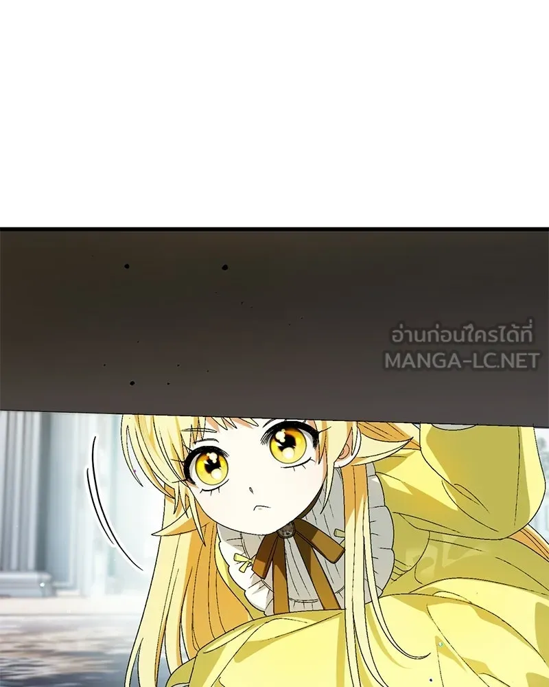 จุ๊บรัก คุณหมาป่า ตอนที่ 9 รูปที่ 69