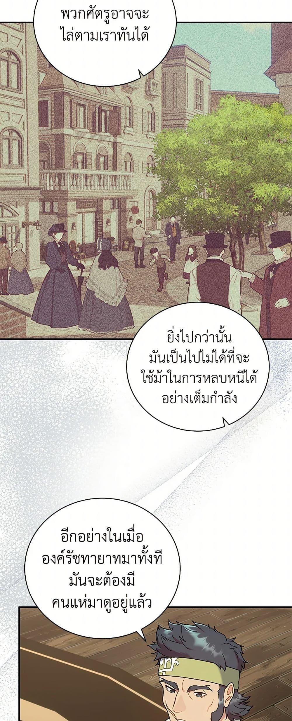 Manga-lc-com อ่านมังงะ อ่านการ์ตูน ออนไลน์ ฟรี Golden Light Gratia, The Child Loved By God ตอนที่ 1 2 3 4 5 6 7 8 9 10 11 12 13 14 ฟรี ไม่มีโฆษณา Manga-lc - อ่าน มังงะ อ่าน การ์ตูน ออนไลน์ อ่านมังงะ ฟรี