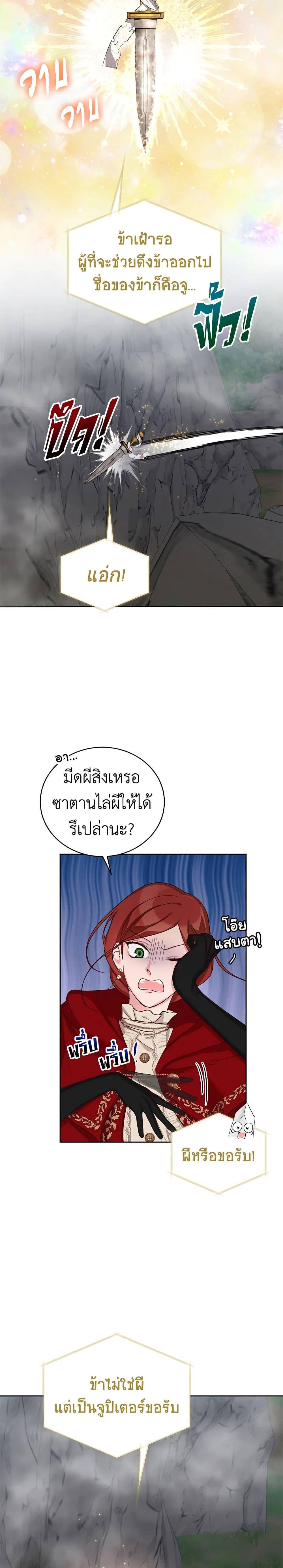 Manga-lc-com อ่านมังงะ อ่านการ์ตูน ออนไลน์ ฟรี I’ll Just Live On As A Villainess ตอนที่ 1 2 3 4 5 6 7 8 9 10 11 12 13 14 ฟรี ไม่มีโฆษณา Manga-lc - อ่าน มังงะ อ่าน การ์ตูน ออนไลน์ อ่านมังงะ ฟรี