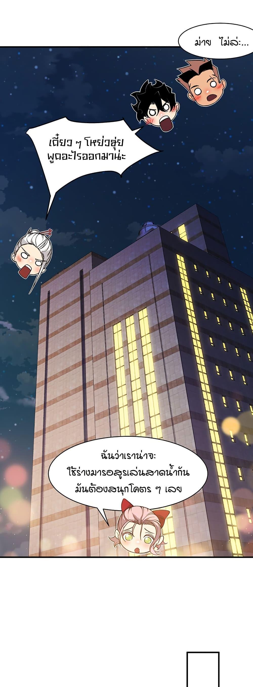 Manga-lc-com อ่านมังงะ อ่านการ์ตูน ออนไลน์ ฟรี Demonic Evolution ตอนที่ 1 2 3 4 5 6 7 8 9 10 11 12 13 14 ฟรี ไม่มีโฆษณา Manga-lc - อ่าน มังงะ อ่าน การ์ตูน ออนไลน์ อ่านมังงะ ฟรี