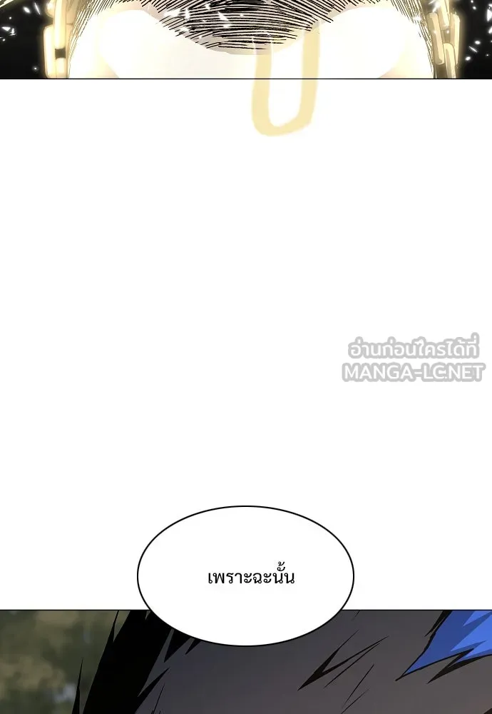 JAKDU ตอนที่ 53 รูปที่ 132