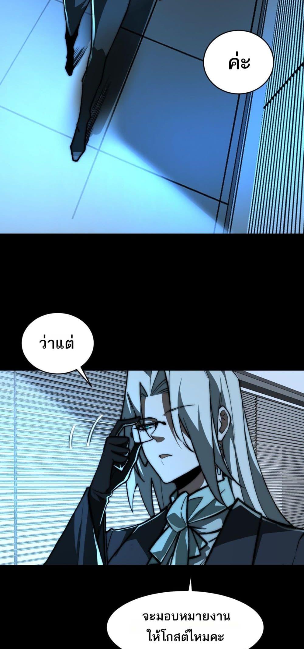 Manga-lc-com อ่านมังงะ อ่านการ์ตูน ออนไลน์ ฟรี I Created An Urban Legend ตอนที่ 1 2 3 4 5 6 7 8 9 10 11 12 13 14 ฟรี ไม่มีโฆษณา Manga-lc - อ่าน มังงะ อ่าน การ์ตูน ออนไลน์ อ่านมังงะ ฟรี