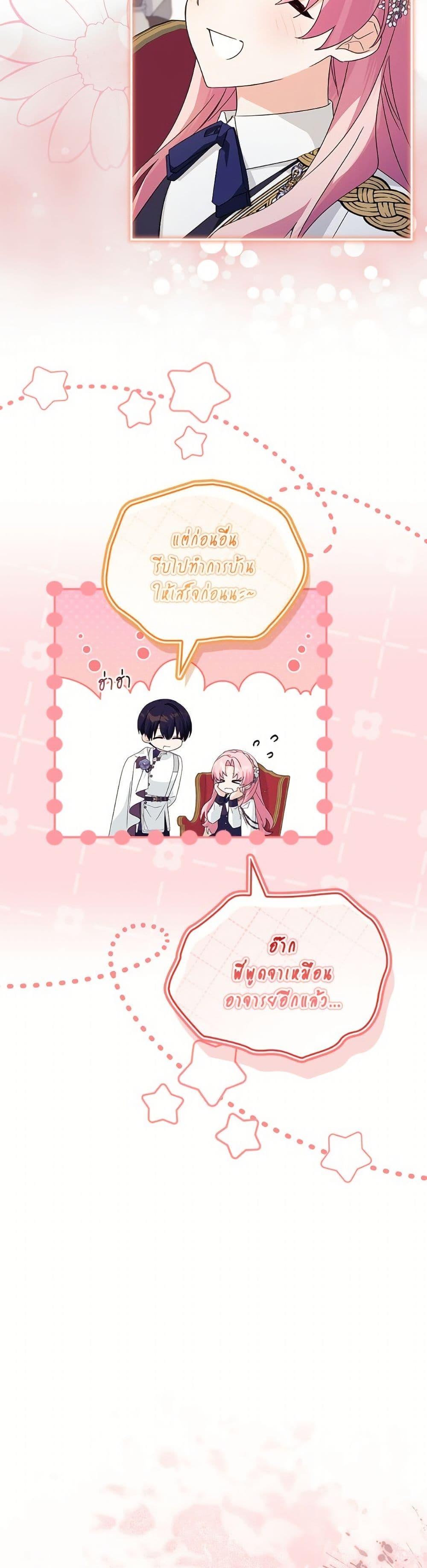 Manga-lc-com อ่านมังงะ อ่านการ์ตูน ออนไลน์ ฟรี The Youngest Daughter of the Villainous Duke ตอนที่ 1 2 3 4 5 6 7 8 9 10 11 12 13 14 ฟรี ไม่มีโฆษณา Manga-lc - อ่าน มังงะ อ่าน การ์ตูน ออนไลน์ อ่านมังงะ ฟรี