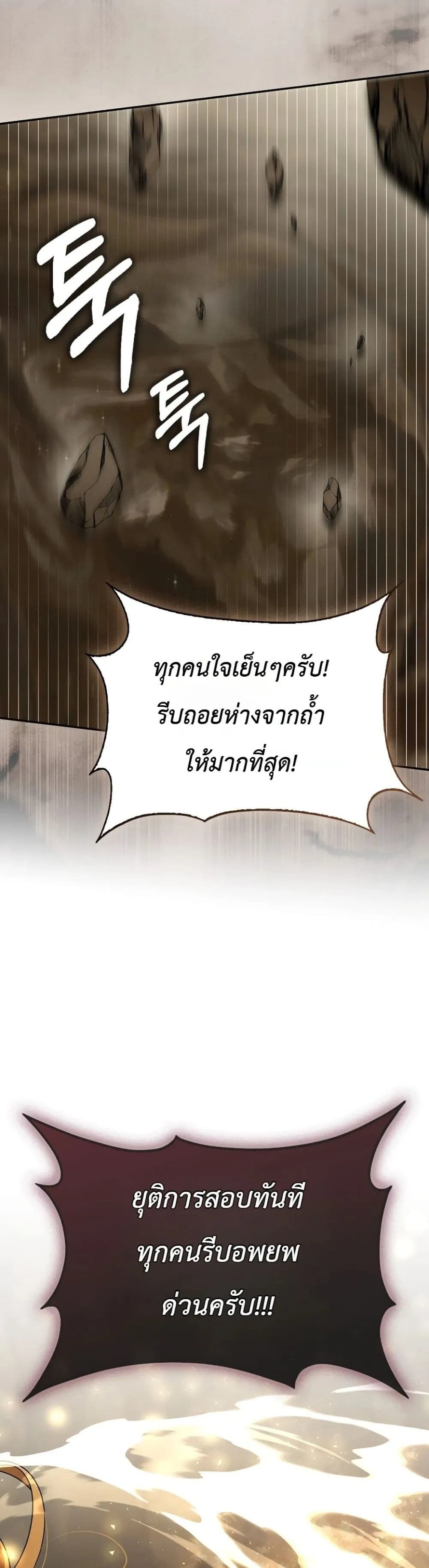 Manga-lc-com อ่านมังงะ อ่านการ์ตูน ออนไลน์ ฟรี Marked as the Tyrant’s Daughter-in-Law ตอนที่ 1 2 3 4 5 6 7 8 9 10 11 12 13 14 ฟรี ไม่มีโฆษณา Manga-lc - อ่าน มังงะ อ่าน การ์ตูน ออนไลน์ อ่านมังงะ ฟรี