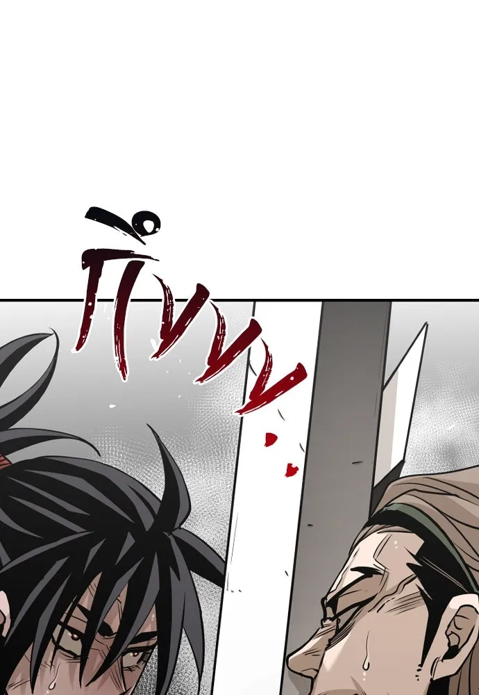 เส้นทางสู่เทพมาร ตอนที่ 15 รูปที่ 98