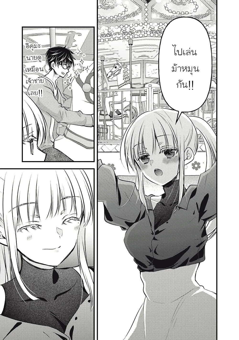 Manga-lc-com อ่านมังงะ อ่านการ์ตูน ออนไลน์ ฟรี Mijuku na Futari de Gozaimasu ga ตอนที่ 1 2 3 4 5 6 7 8 9 10 11 12 13 14 ฟรี ไม่มีโฆษณา Manga-lc - อ่าน มังงะ อ่าน การ์ตูน ออนไลน์ อ่านมังงะ ฟรี