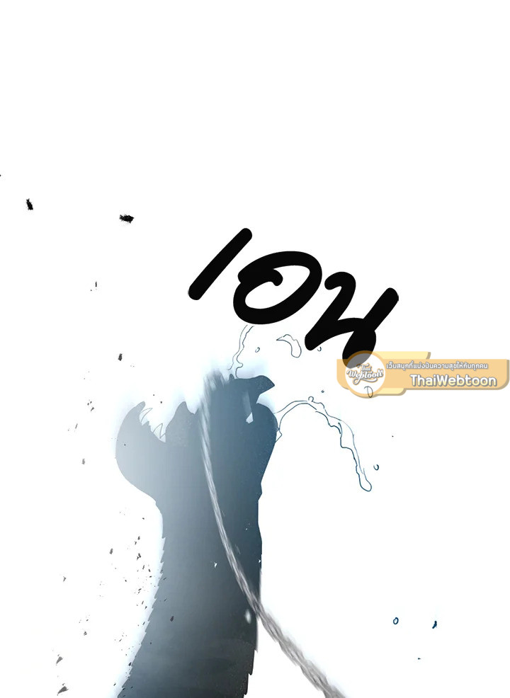 พลทหารโครงกระดูกผู้ม ตอนที่ 110 รูปที่ 58