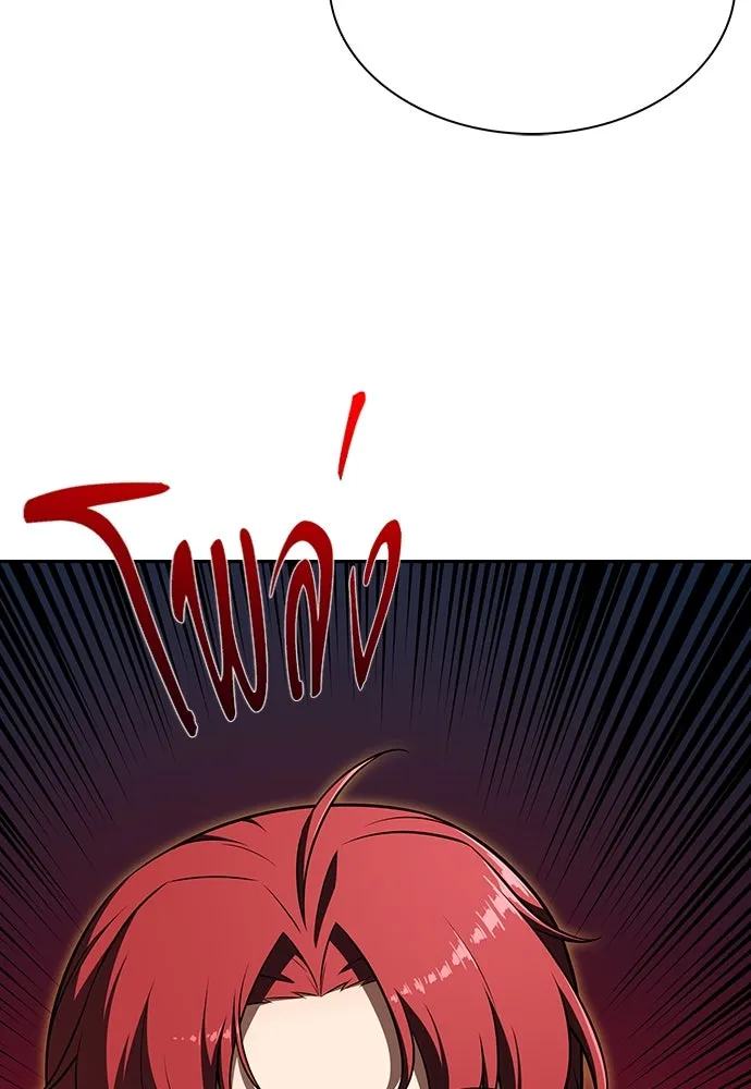 ครัวผู้กล้าท้าให้ชิม ตอนที่ 2 รูปที่ 140