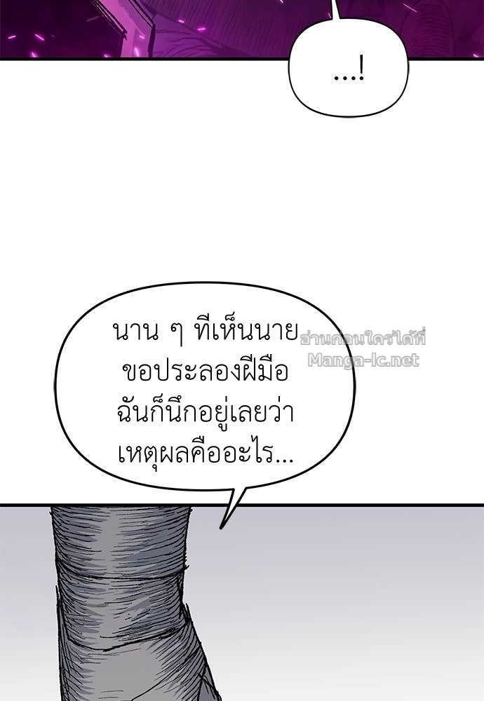 Doujin-Lc- อ่าน โดจิน มังฮวา เกาหลี ญี่ปุ่น จีน แปลไทย สารสุดท้ายจากโครงกระดูก ตอนที่ 1 2 3 4 5 6 7 8 9 10 11 12 13 14 ฟรี ไม่มีโฆษณา อ่าน โดจิน Manhwa เกาหลี ญี่ปุ่น จีน เรามีครบ คัดมาให้เน้นๆ โดจิน 18+ รับประกันความฟินโดย Doujin Lc