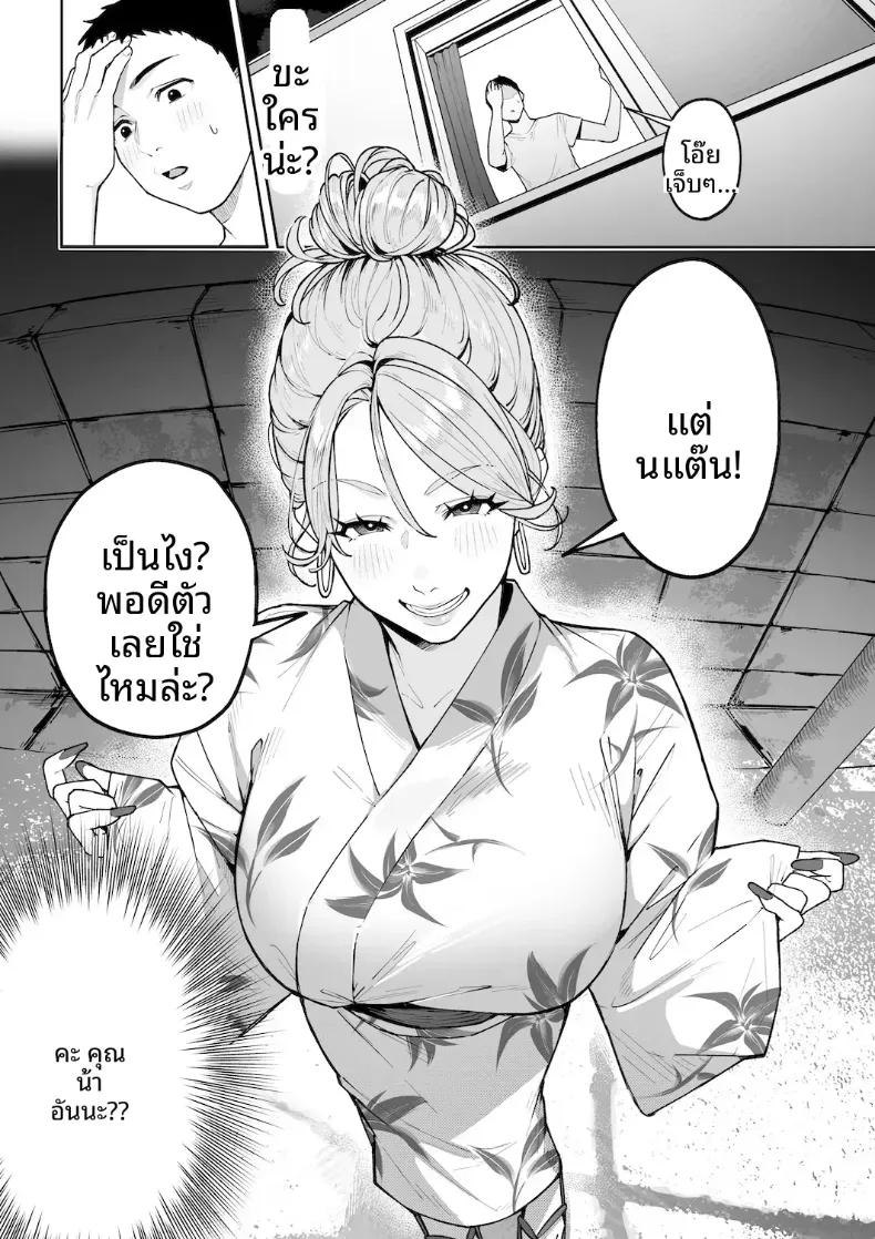 Doujin-Lc- อ่าน โดจิน มังฮวา เกาหลี ญี่ปุ่น จีน แปลไทย หม่าม๊าเเกลคุณเเอนนา ตอนที่ 1 2 3 4 5 6 7 8 9 10 11 12 13 14 ฟรี ไม่มีโฆษณา อ่าน โดจิน Manhwa เกาหลี ญี่ปุ่น จีน เรามีครบ คัดมาให้เน้นๆ โดจิน 18+ รับประกันความฟินโดย  Doujin Lc