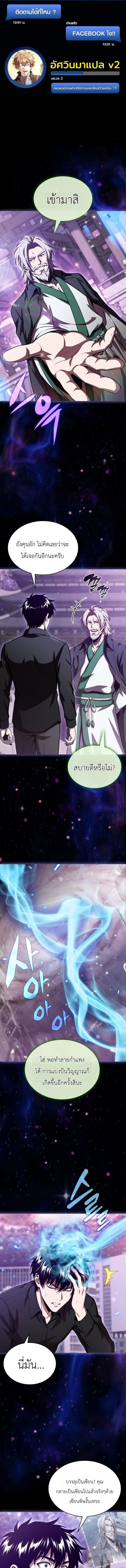 Manga-lc-com อ่านมังงะ อ่านการ์ตูน ออนไลน์ ฟรี The Chairman of Pharmaceutical Company Is a Poison King ผู้ป ตอนที่ 1 2 3 4 5 6 7 8 9 10 11 12 13 14 ฟรี ไม่มีโฆษณา Manga-lc - อ่าน มังงะ อ่าน การ์ตูน ออนไลน์ อ่านมังงะ ฟรี