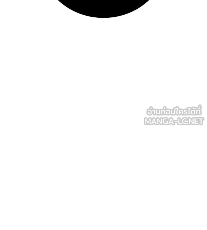 มัจจุราช ตอนที่ 10 รูปที่ 95
