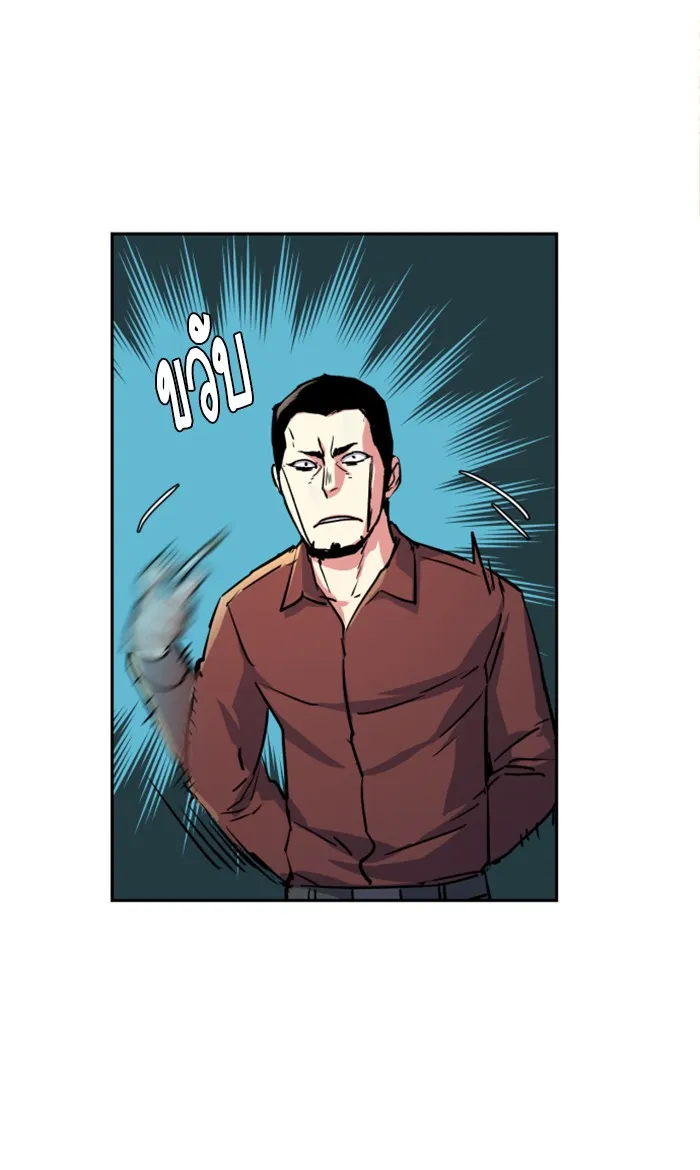 พี่ชายสายบอดี้การ์ด ตอนที่ 107 รูปที่ 77