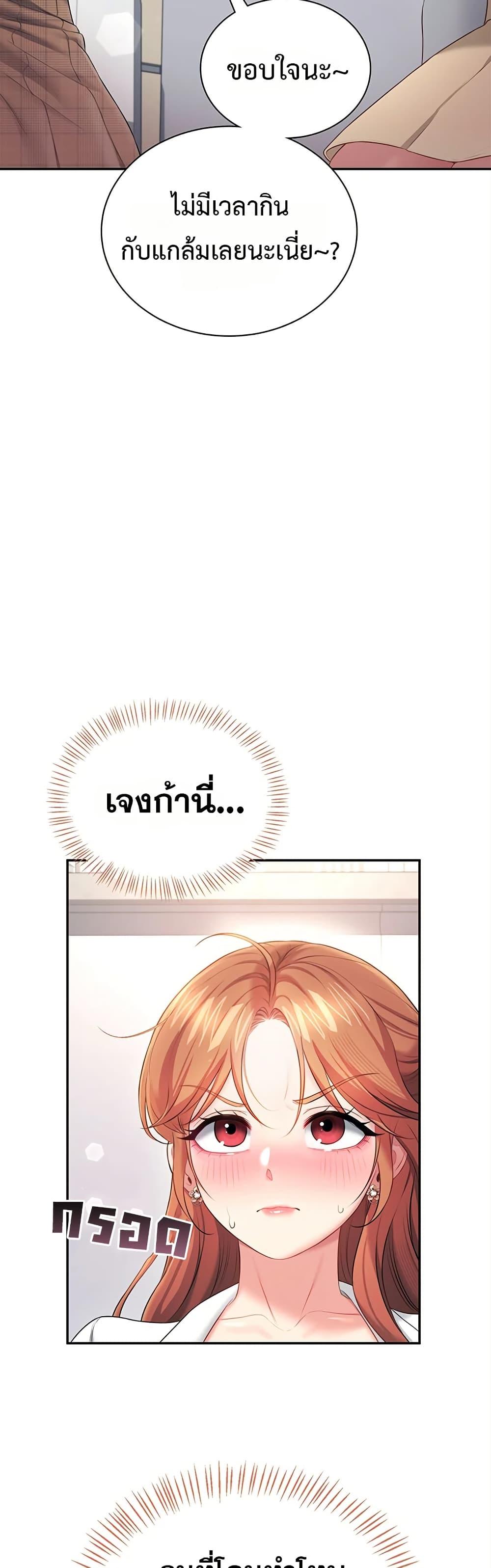 Doujin-Lc- อ่าน โดจิน มังฮวา เกาหลี ญี่ปุ่น จีน แปลไทย Wireless Onahole ตอนที่ 1 2 3 4 5 6 7 8 9 10 11 12 13 14 ฟรี ไม่มีโฆษณา อ่าน โดจิน Manhwa เกาหลี ญี่ปุ่น จีน เรามีครบ คัดมาให้เน้นๆ โดจิน 18+ รับประกันความฟินโดย  Doujin Lc